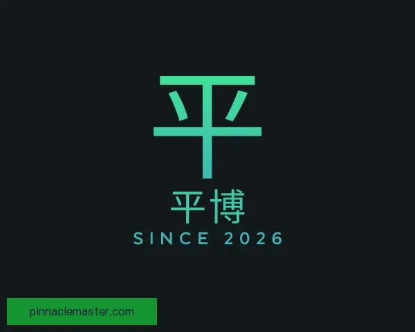 发现平博